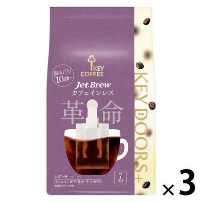 LOHACO - ネスカフェ ドルチェ グスト 専用カプセル モーニング