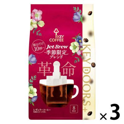 片岡物産モンカフェスペシャルブレンドドリップコーヒー50袋×200杯分 ドリップ コーヒー ：モンカフェ 商品一覧 | 業務用商品 片岡