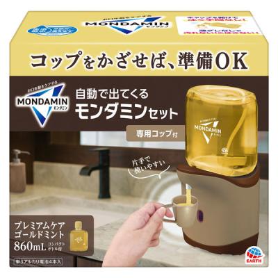 自動で出てくるモンダミン プレミアムケア ゴールドミント 860mL コップ付セット マウスウォッシュ 洗口液 アース製薬
