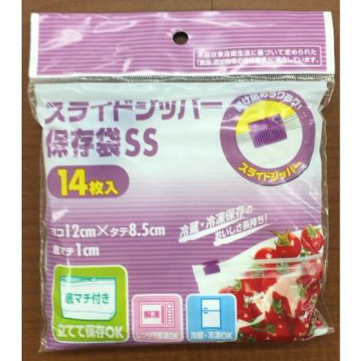 LOHACO - システムポリマー スライダー付ジッパー保存袋 SS 14枚 XP-10 1冊