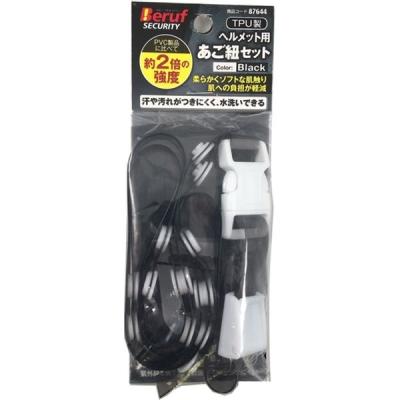イチネンMTM ベルーフ TPU製ヘルメット用あご紐セット ブラック 87644 1個