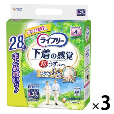 LOHACO - ライフリー 超うす型下着感覚パンツ L 4回吸収 1ケース（28枚