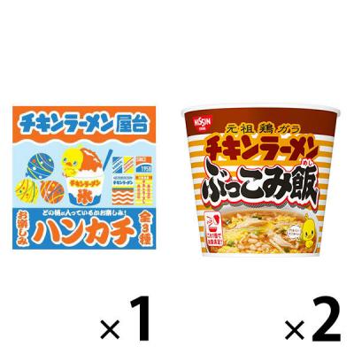 LOHACO - 【おまけ付き】日清食品チキンラーメンぶっこみ飯2個＋特製