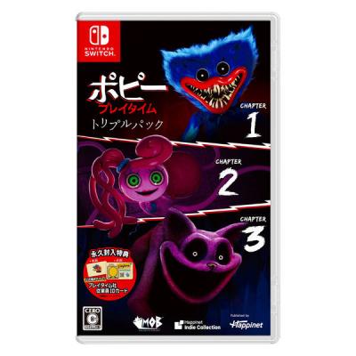 ハピネット Nintendo Switch ポピープレイタイム トリプルパック HAC-P-BMTKA 1本