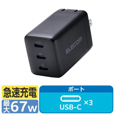 LOHACO - ワイヤレスイヤホン（電池・充電器）の商品一覧｜通販