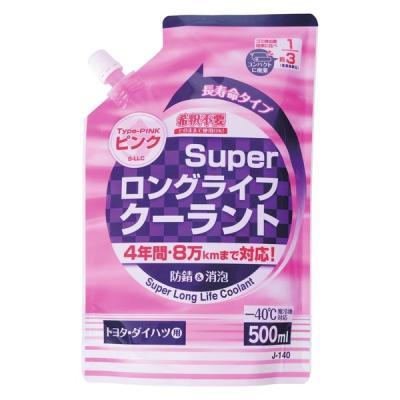 【アウトレット】ジョイフル スーパーロングライフクーラント パウチパック 500ml ピンク J-140 1個