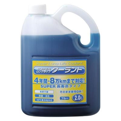 【アウトレット】ジョイフル スーパークーラント補充液 2L ブルー J-109 1個