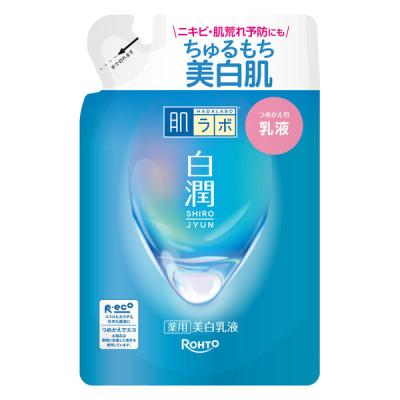 【アウトレット】【Goエシカル】訳あり 肌ラボ白潤薬用美白乳液 つめかえ 140ml 1個