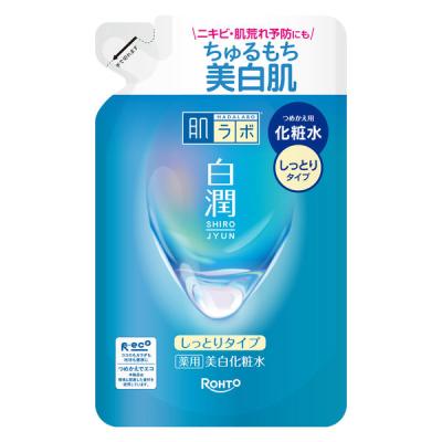 【アウトレット】【Goエシカル】訳あり 肌ラボ白潤薬用美白化粧水しっとりタイプ つめかえ 170ml 1個