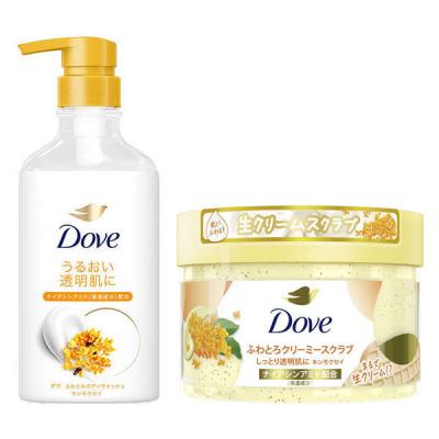 LOHACO - 【数量限定】ナイーブ ボディソープ 金木犀の香り ポンプ