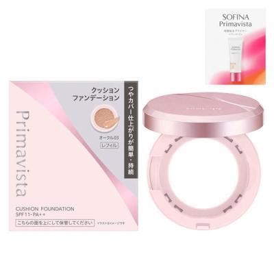 【数量限定】プリマヴィスタ グロウカバー クッション オークル０３＆ケース セットおまけつき
