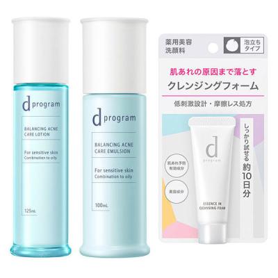 LOHACO - d プログラム 高機能・バランス＆アクネ 化粧水・乳液 セット