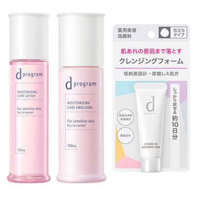 LOHACO - d プログラム 高機能・モイスト 化粧水・乳液 セット （乾燥