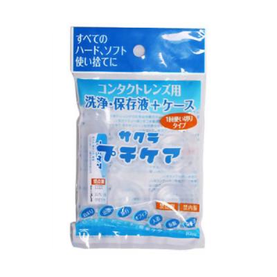サクラ プチケア 10mL 1個