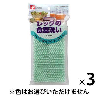 レックの食器洗い 1セット（1個×3）レック