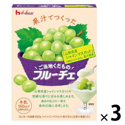 【アウトレット】製菓材  ご当地くだものフルーチェ 山梨県産シャインマスカット 果汁使用 150g 1セット（1個×3）