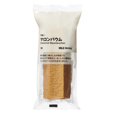 無印良品 不揃い　マロンバウム   良品計画