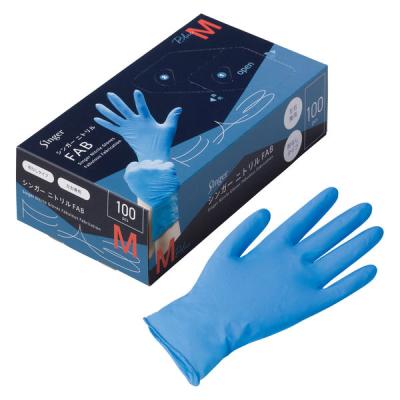 LOHACO - 【使いきり手袋】 宇都宮製作 シンガー ニトリルFAB ブルー M