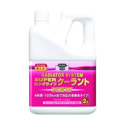 呉工業 KURE クーラント液 ラジエターシステム スーパーロングライフクーラント NEW (ピンク)2L NO2109 1個 421-3025