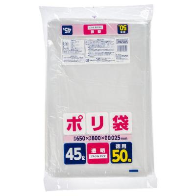 ジャパックス JNL585 ポリ袋45L 透明LL 4521684148292 1個(50枚入)