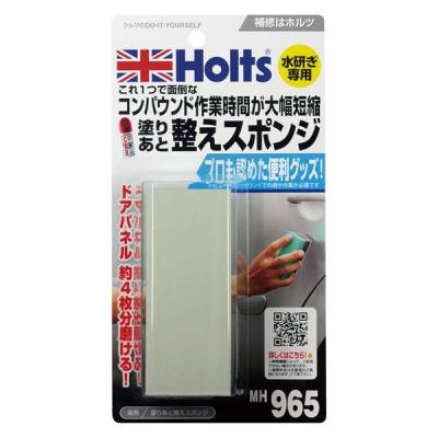 武蔵ホルト 塗りあと整えスポンジ MH965 1個