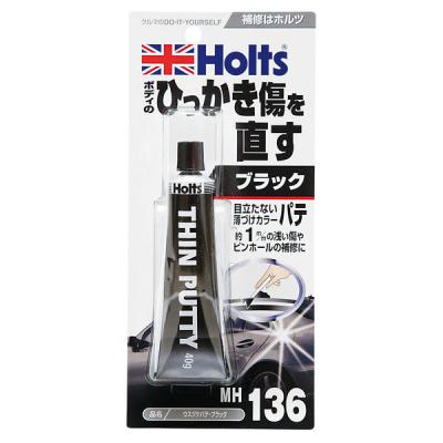 【アウトレット】武蔵ホルト ウスヅケパテ・ブラック 40g MH136 1本