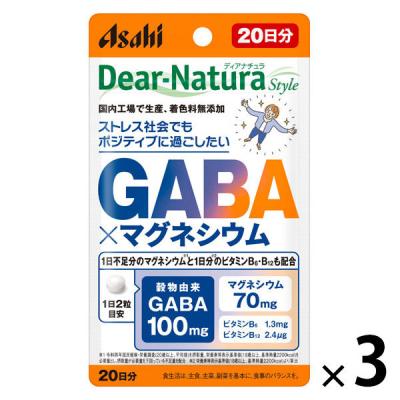 wellreco Q1 supplement GABA 56g×2パック 楽天市場】【公式】wellreco 糖脂サプリメント 血糖値 糖質