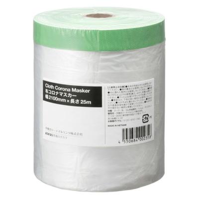 現場のチカラ 布コロナマスカーテープ 2100mm×長さ25m 1巻 オリジナル