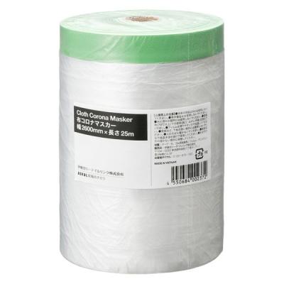 現場のチカラ 布コロナマスカーテープ 2600mm×長さ25m 1巻 オリジナル