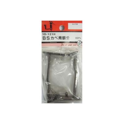 【アウトレット】松冨 BSカベ用額受 1D121H 1セット