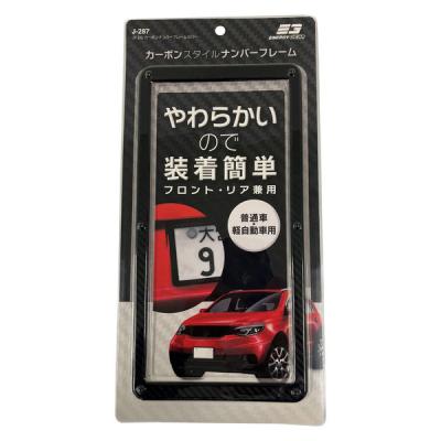 【アウトレット】ジョイフル エナジーギア カーボンスタイルナンバーフレームカバー J-287 1個