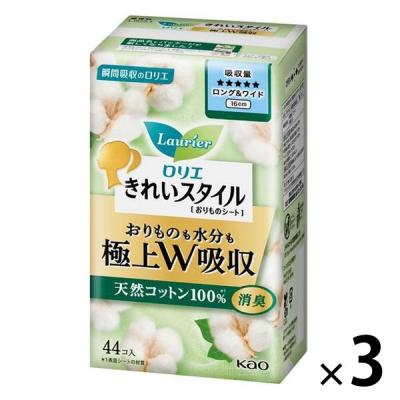 ライナー 16cm ロリエ きれいスタイル 極上Ｗ吸収 ロング＆ワイド 天然コットン１００％ 1セット（44枚×3個） 花王