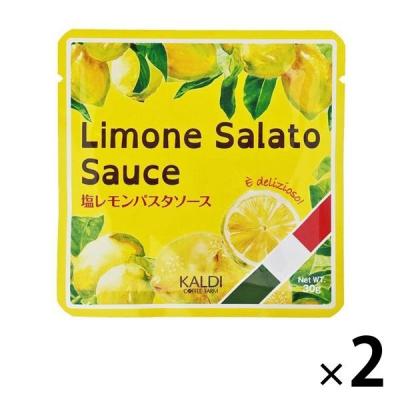 カルディーコーヒーファーム カルディオリジナル 塩レモンパスタソース 30g 1セット（2個） パスタソース