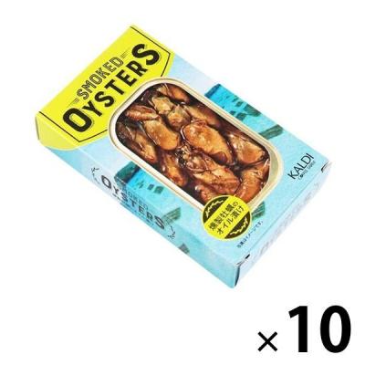 カルディコーヒーファーム カルディオリジナル 燻製牡蠣のオイル漬け 85g 1セット（10個） 缶詰