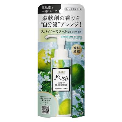 フレアフレグランス IROKA イロカ メイクアップフレグランス ハンサムシトラスの香り 本体 90ml 衣料用香りづけ剤 花王