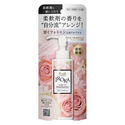 フレアフレグランス IROKA イロカ メイクアップフレグランス フェムバニラの香り 本体 90ml 衣料用香りづけ剤 花王