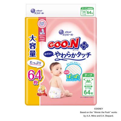 新品　グーンプラス オムツ　テープタイプ　Mサイズ　Sサイズ　GOON Amazon.co.jp: グーン 【テープ Mサイズ】プラス 敏感肌に