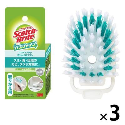 スリーエム(3M) スコッチブライト バスシャイン ハンディブラシ 取り換え用ブラシ お風呂掃除 抗菌 溝 カビ (1個入×3)