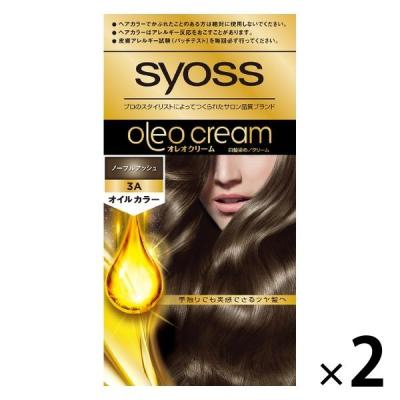 syoss（サイオス） オレオクリーム ヘアカラー3A ノーブルアッシュ 2個  白髪染め ヘンケルジャパン