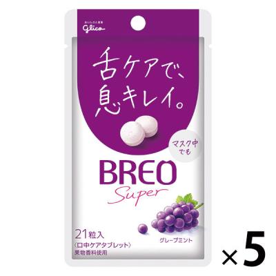 BREO SUPER（ブレオスーパー）＜グレープミント＞ 5袋 江崎グリコ タブレット