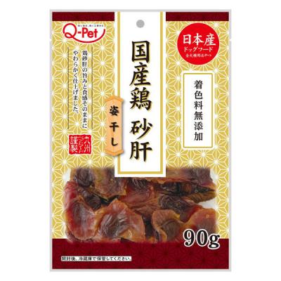 QーPet 国産鶏 砂肝 姿干し90g 1袋 九州ペットフード ドッグフード 犬用 おやつ