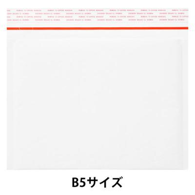 アスクル クッション封筒 白 B5サイズ 100枚入り KHTW41 1箱(100枚) オリジナル
