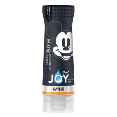 【アウトレット】ジョイ PRO洗浄 プロ 手洗い用食器洗剤 まとめ洗い用 逆さボトル 240mL 1個 ディズニーコラボ P＆G