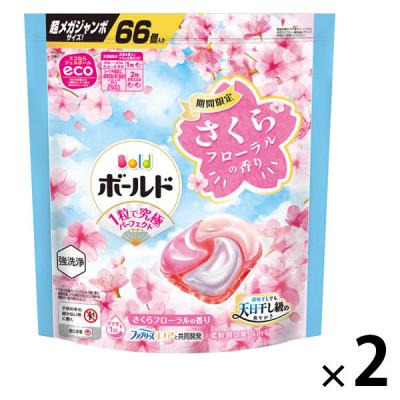 【アウトレット】【期間限定】ボールド 洗濯洗剤 ジェルボール さくらフローラル 詰め替え 超メガジャンボ 1セット（66粒入×2個） P＆G