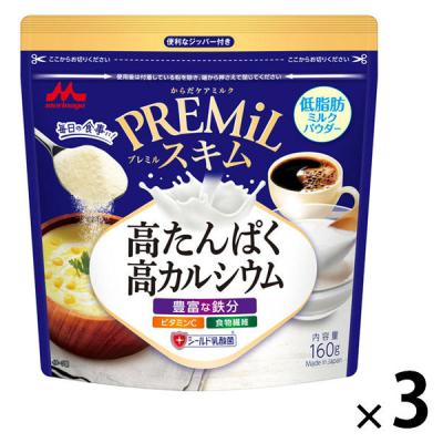 【アウトレット】森永乳業 PREMiLスキム 高たんぱく 高カルシウム 1セット（160g×3袋）