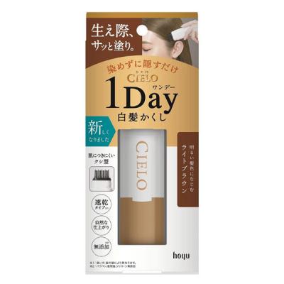 CIELO （シエロ） ワンデー 白髪かくし ライトブラウン 9ml ホーユー