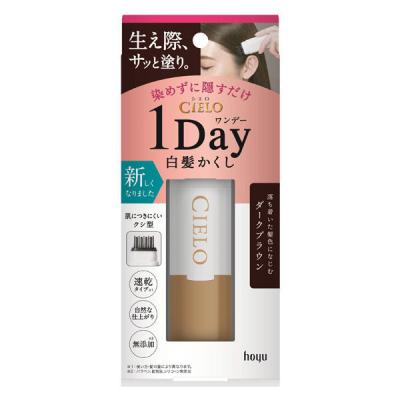 CIELO （シエロ） ワンデー 白髪かくし ダークブラウン 9ml ホーユー