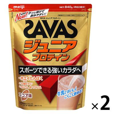ホエイプロテイン ザバス(SAVAS)  ジュニアプロテイン ココア風味　1セット（1袋（840g）×2）　明治