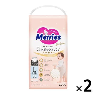 LOHACO - メリーズ おむつ パンツ Lサイズ（9~14kg）1セット（36枚×2