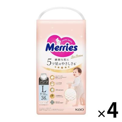 LOHACO - メリーズ おむつ パンツ Lサイズ（9~14kg）1セット（36枚×4